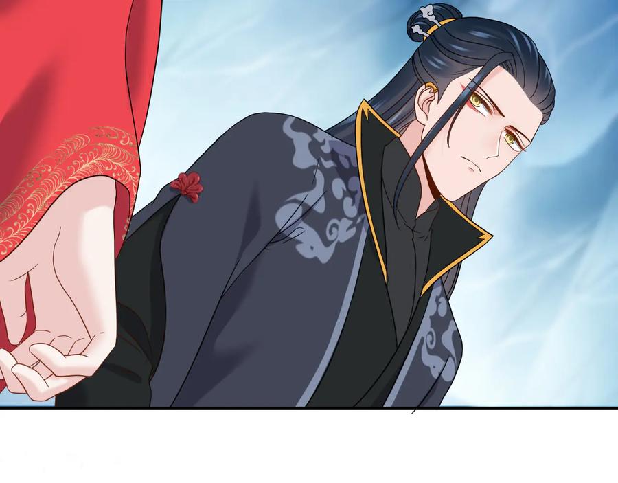 妖尊非要对我负责 - 第84话 我不想在神君面前杀人 - 第54张图