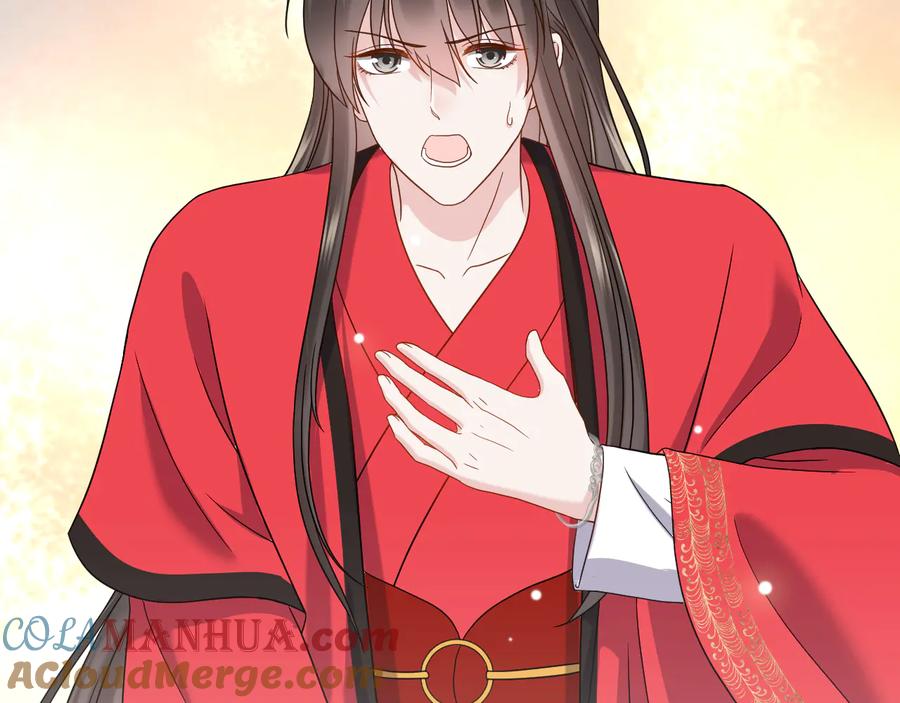 妖尊非要对我负责 - 第84话 我不想在神君面前杀人 - 第56张图