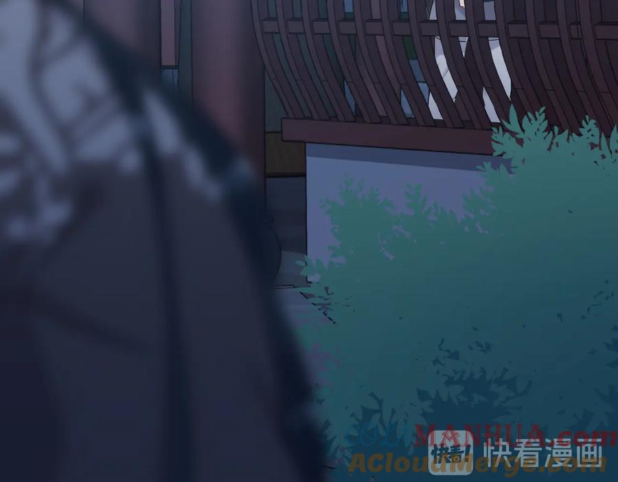 妖尊非要对我负责 - 第85话 北逍这个大猪蹄子。 - 第53张图