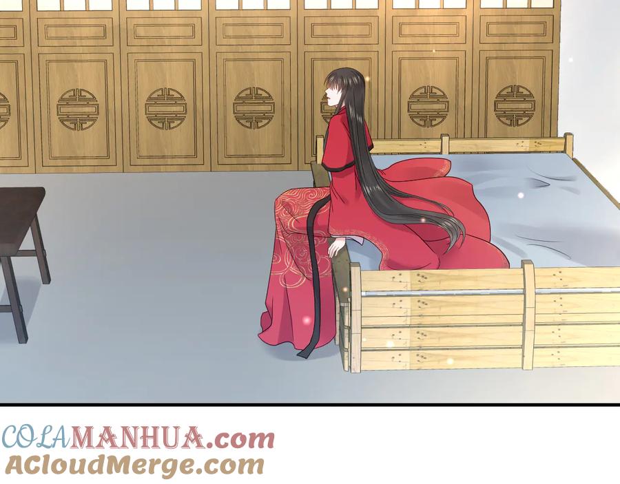 妖尊非要对我负责 - 第85话 北逍这个大猪蹄子。 - 第9张图