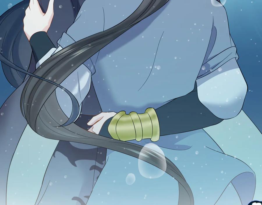 妖尊非要对我负责 - 第85话 北逍这个大猪蹄子。 - 第99张图