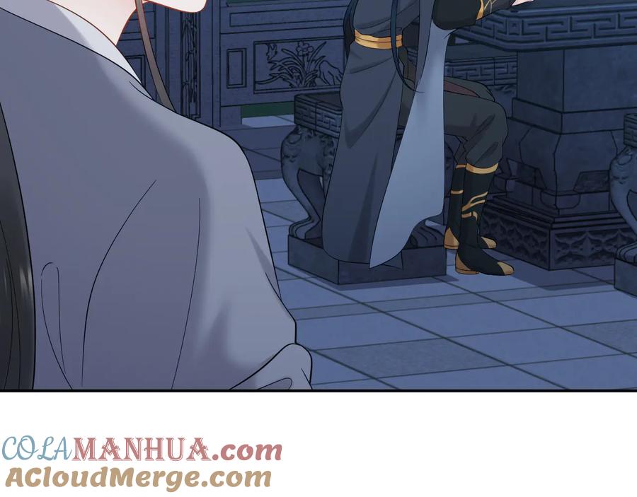 妖尊非要对我负责 - 第85话 北逍这个大猪蹄子。 - 第57张图