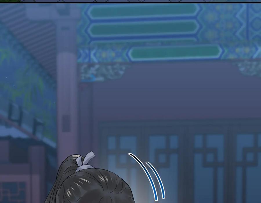 妖尊非要对我负责 - 第85话 北逍这个大猪蹄子。 - 第60张图