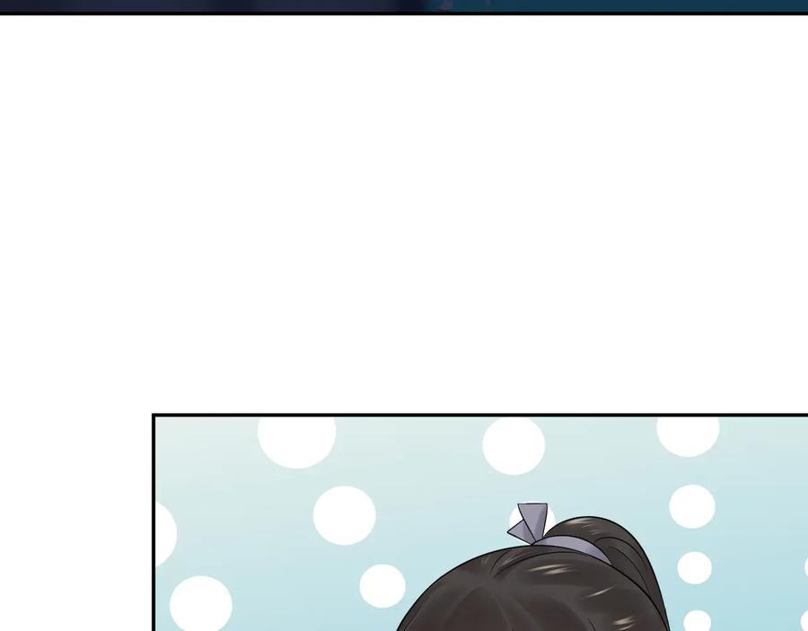 妖尊非要对我负责 - 第85话 北逍这个大猪蹄子。 - 第54张图