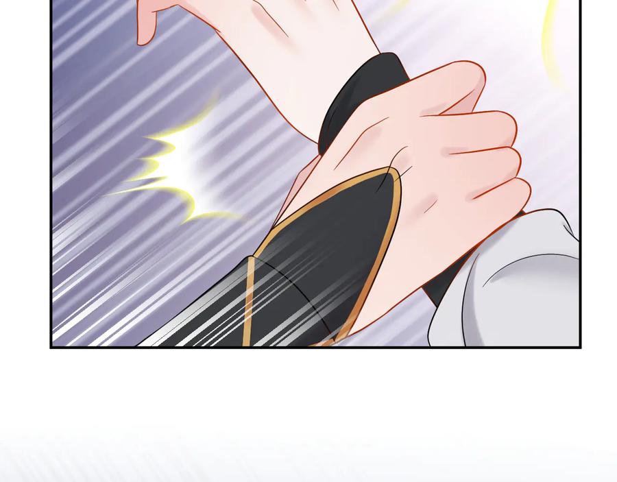 妖尊非要对我负责 - 第85话 北逍这个大猪蹄子。 - 第74张图