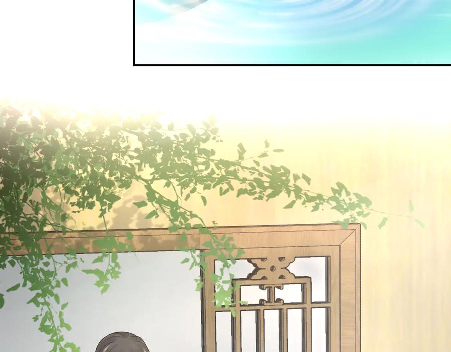 妖尊非要对我负责 - 第85话 北逍这个大猪蹄子。 - 第35张图