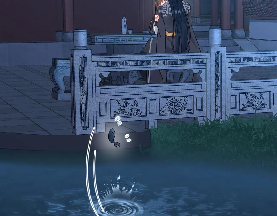 妖尊非要对我负责 - 第85话 北逍这个大猪蹄子。 - 第88张图