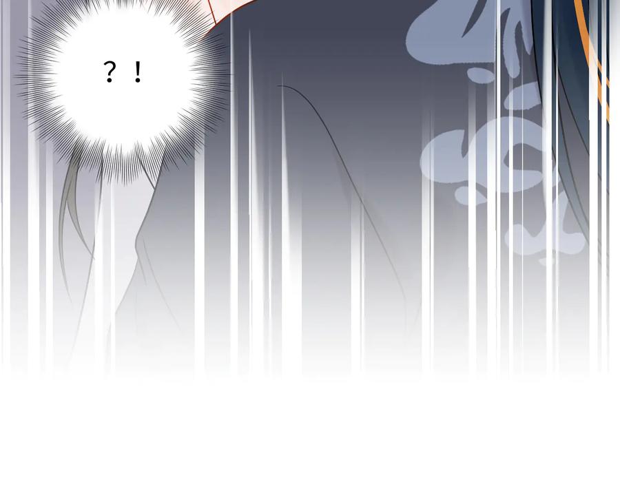 妖尊非要对我负责 - 第85话 北逍这个大猪蹄子。 - 第95张图