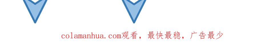 妖尊非要对我负责 - 第85话 北逍这个大猪蹄子。 - 第105张图