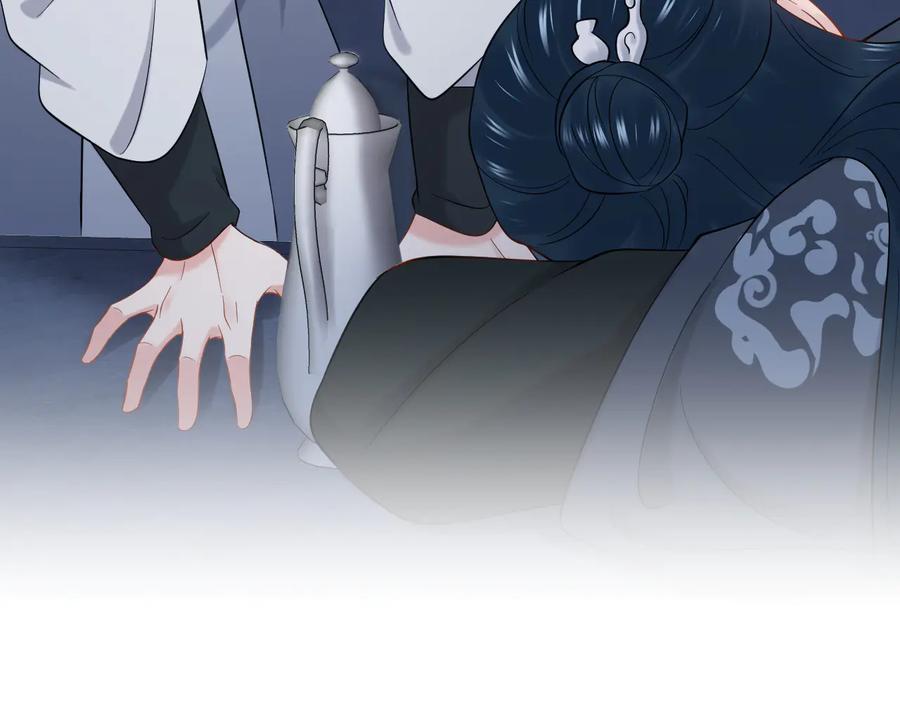 妖尊非要对我负责 - 第85话 北逍这个大猪蹄子。 - 第62张图