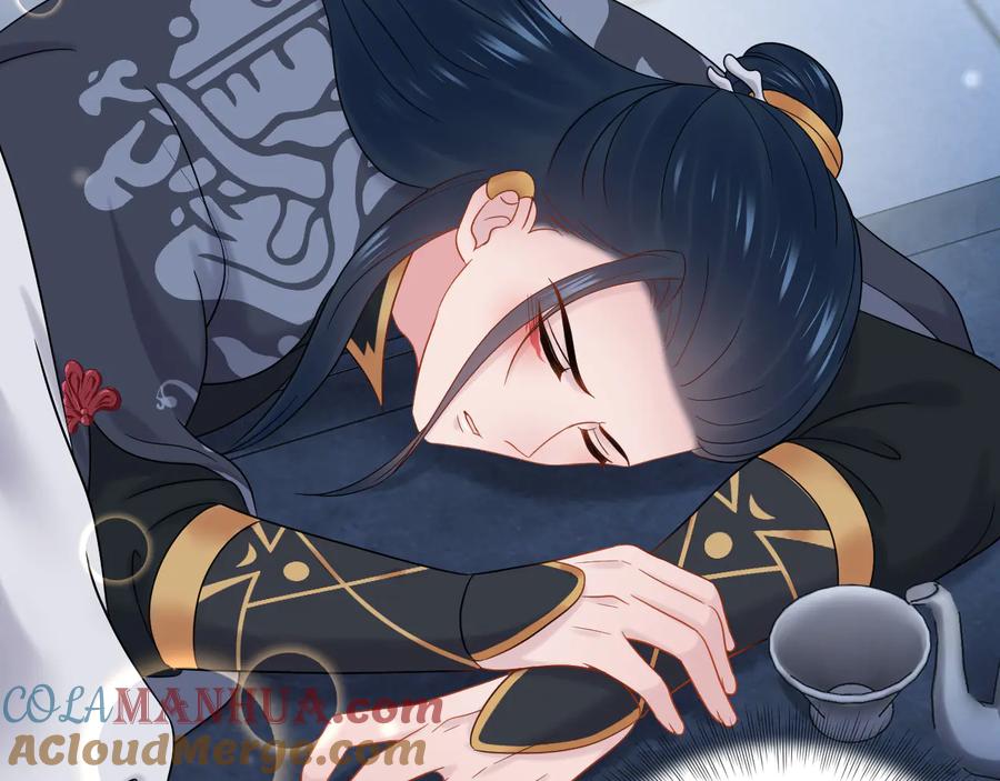 妖尊非要对我负责 - 第85话 北逍这个大猪蹄子。 - 第65张图