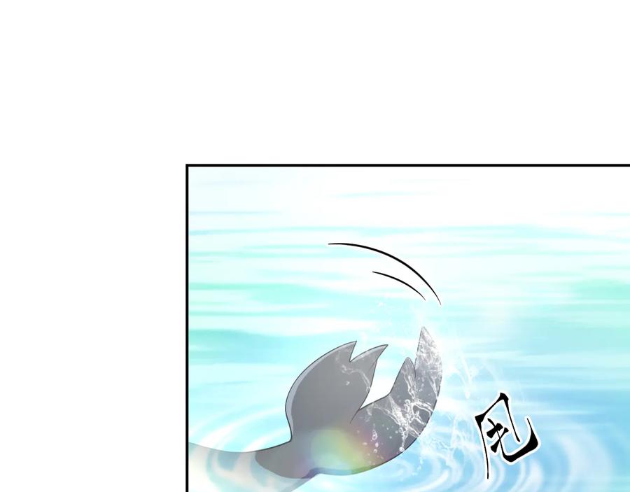 妖尊非要对我负责 - 第85话 北逍这个大猪蹄子。 - 第34张图