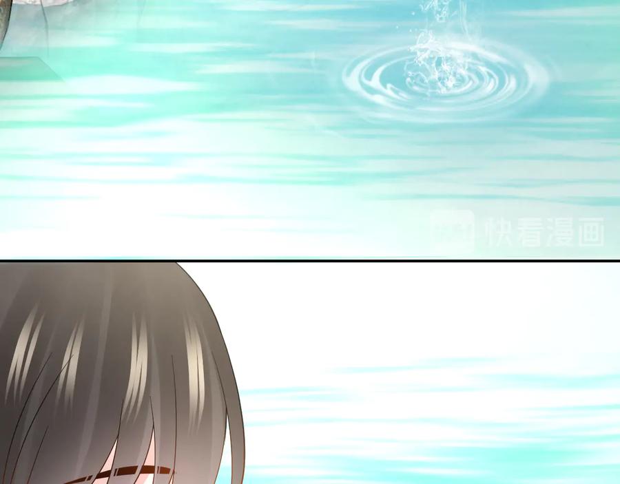 妖尊非要对我负责 - 第85话 北逍这个大猪蹄子。 - 第38张图