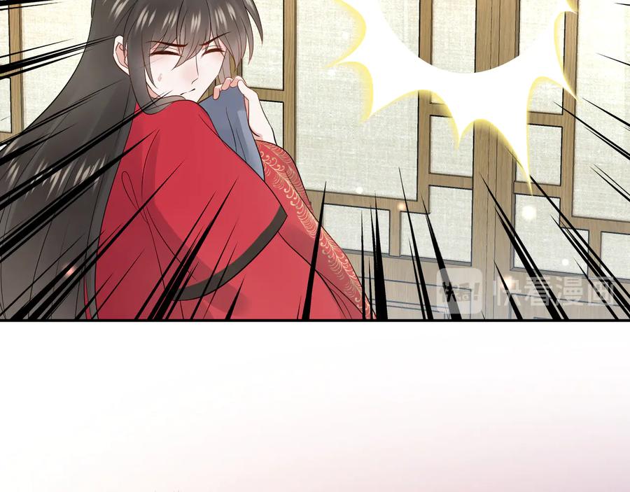 妖尊非要对我负责 - 第85话 北逍这个大猪蹄子。 - 第24张图