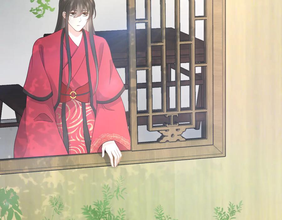 妖尊非要对我负责 - 第85话 北逍这个大猪蹄子。 - 第36张图