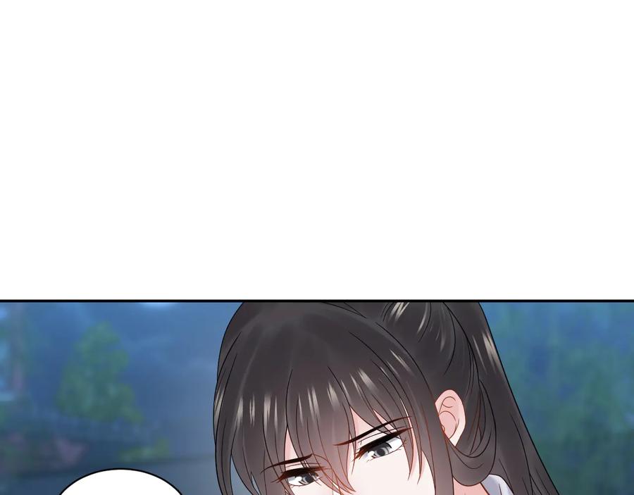 妖尊非要对我负责 - 第85话 北逍这个大猪蹄子。 - 第71张图