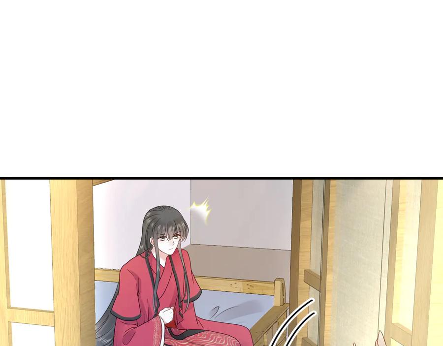 妖尊非要对我负责 - 第85话 北逍这个大猪蹄子。 - 第10张图