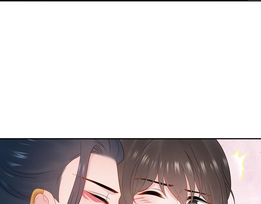 妖尊非要对我负责 - 第85话 北逍这个大猪蹄子。 - 第80张图