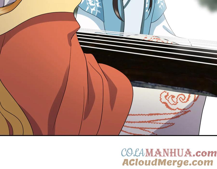 妖尊非要对我负责 - 第86话 真正的北逍？ - 第81张图