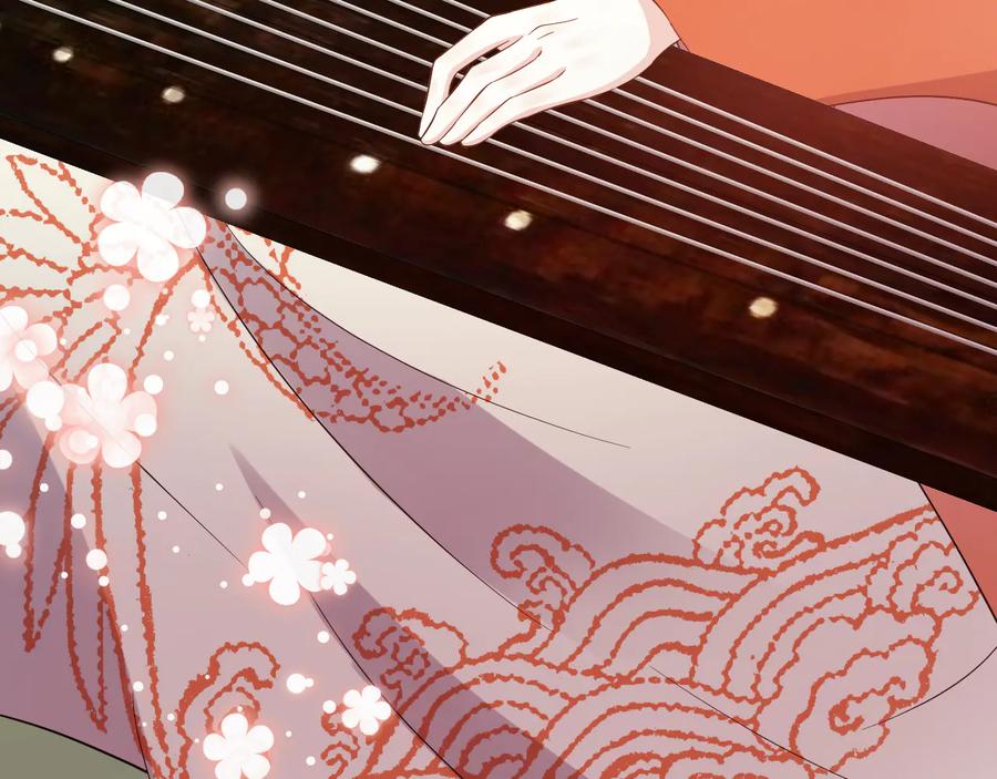 妖尊非要对我负责 - 第86话 真正的北逍？ - 第70张图