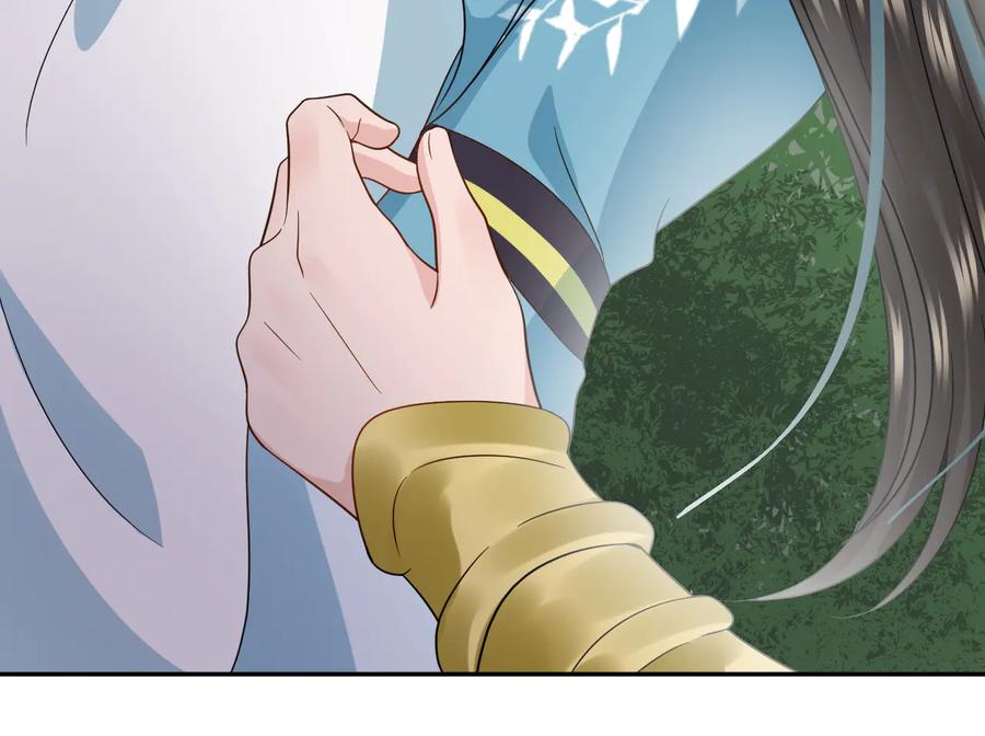 妖尊非要对我负责 - 第86话 真正的北逍？ - 第88张图