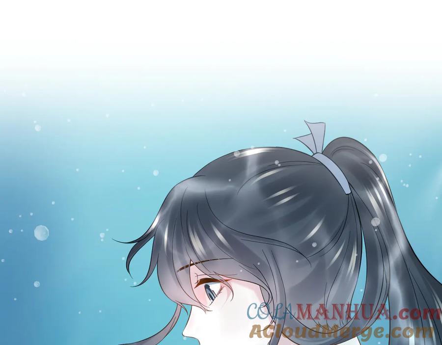 妖尊非要对我负责 - 第86话 真正的北逍？ - 第49张图