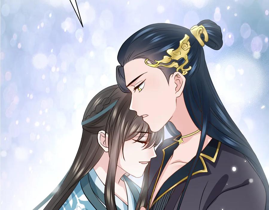 妖尊非要对我负责 - 第86话 真正的北逍？ - 第94张图