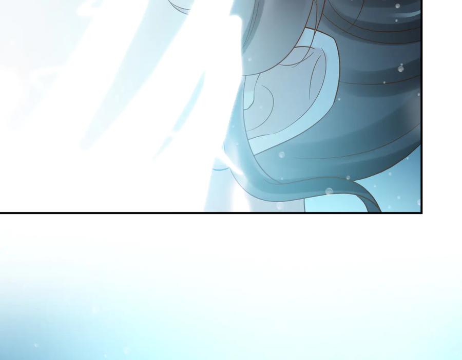 妖尊非要对我负责 - 第86话 真正的北逍？ - 第56张图