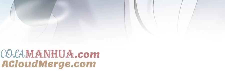 妖尊非要对我负责 - 第86话 真正的北逍？ - 第33张图