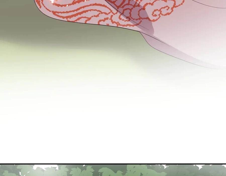 妖尊非要对我负责 - 第86话 真正的北逍？ - 第71张图