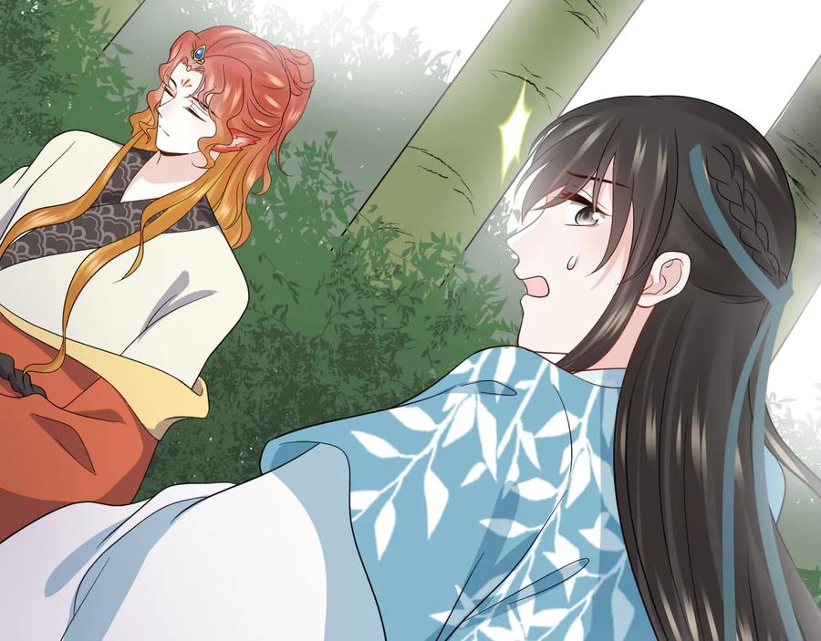 妖尊非要对我负责 - 第86话 真正的北逍？ - 第87张图