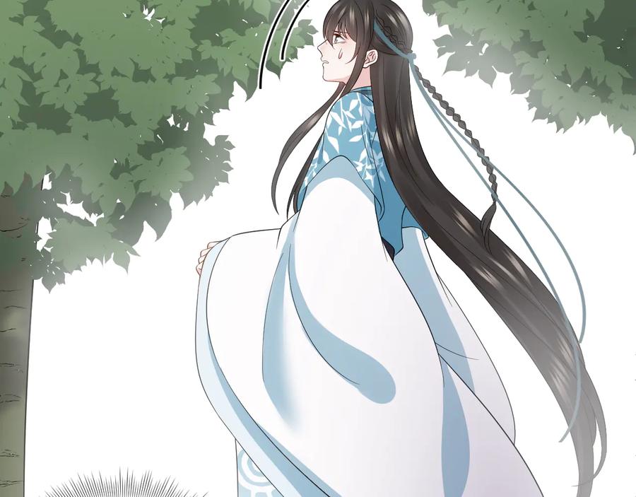 妖尊非要对我负责 - 第86话 真正的北逍？ - 第63张图