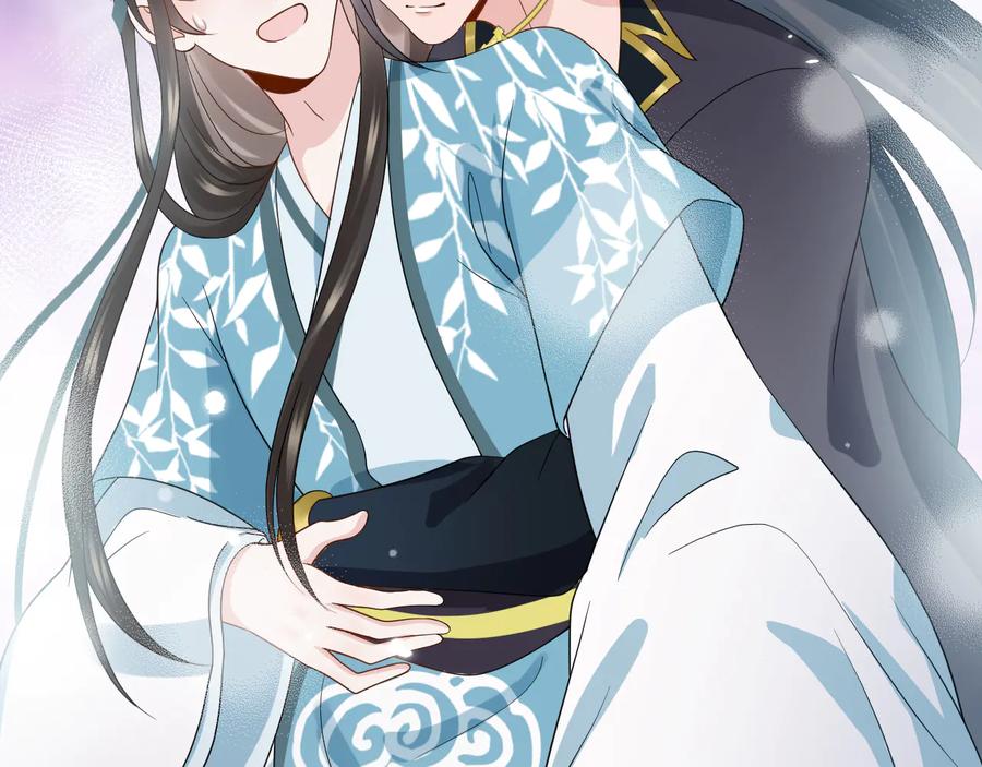 妖尊非要对我负责 - 第86话 真正的北逍？ - 第90张图