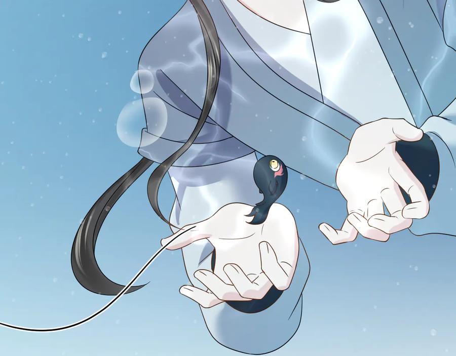 妖尊非要对我负责 - 第86话 真正的北逍？ - 第43张图