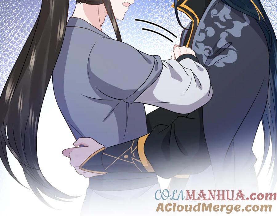 妖尊非要对我负责 - 第86话 真正的北逍？ - 第13张图