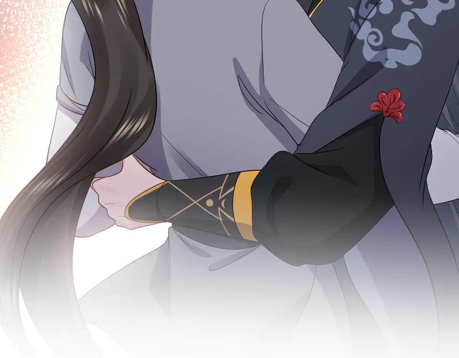 妖尊非要对我负责 - 第86话 真正的北逍？ - 第7张图