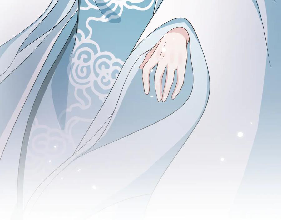 妖尊非要对我负责 - 第86话 真正的北逍？ - 第91张图