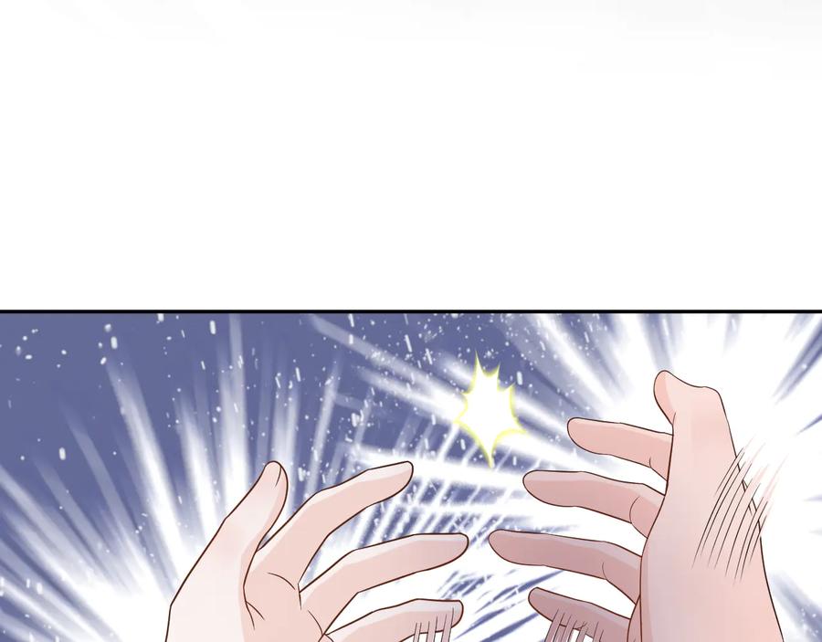 妖尊非要对我负责 - 第86话 真正的北逍？ - 第8张图