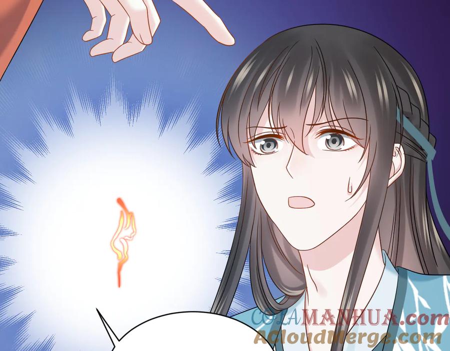 妖尊非要对我负责 - 第87话 她为你做了两件事。 - 第101张图