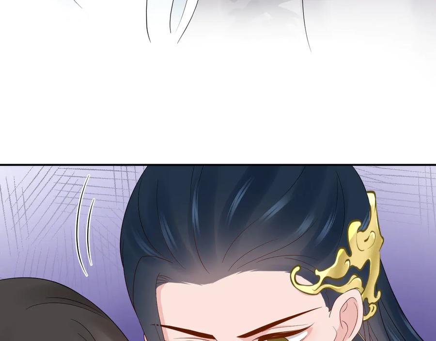 妖尊非要对我负责 - 第87话 她为你做了两件事。 - 第10张图