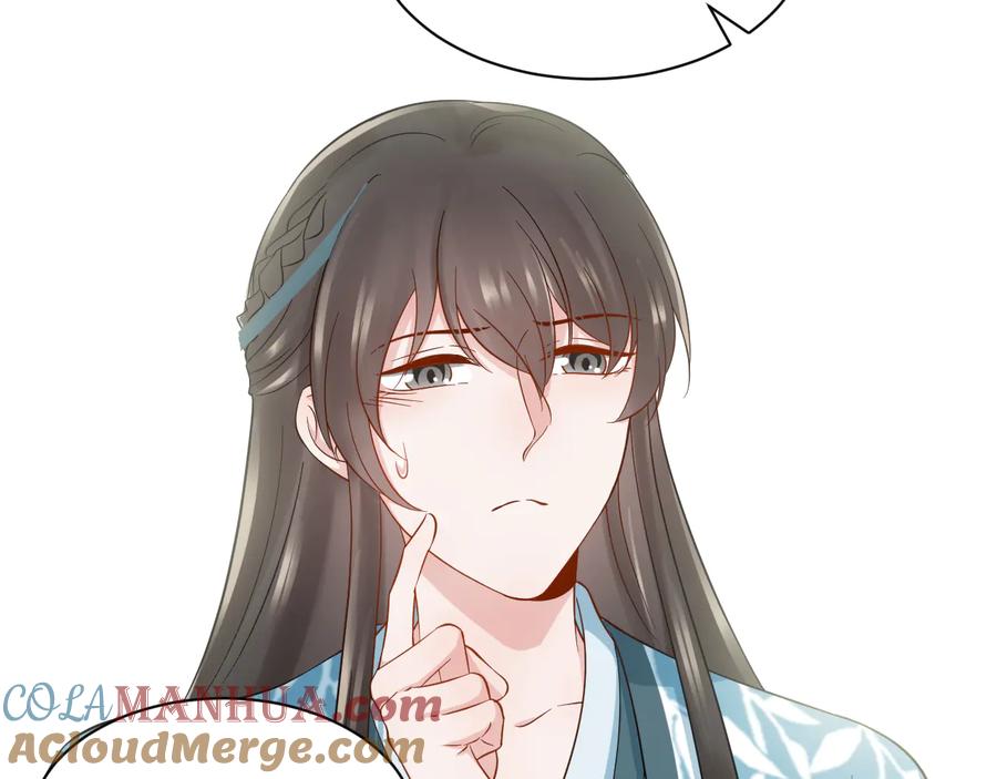 妖尊非要对我负责 - 第87话 她为你做了两件事。 - 第25张图