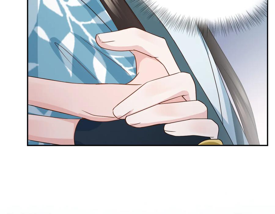 妖尊非要对我负责 - 第87话 她为你做了两件事。 - 第66张图