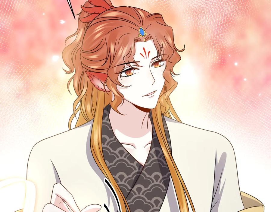 妖尊非要对我负责 - 第87话 她为你做了两件事。 - 第43张图