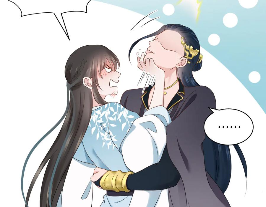 妖尊非要对我负责 - 第87话 她为你做了两件事。 - 第18张图