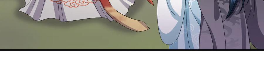 妖尊非要对我负责 - 第87话 她为你做了两件事。 - 第47张图