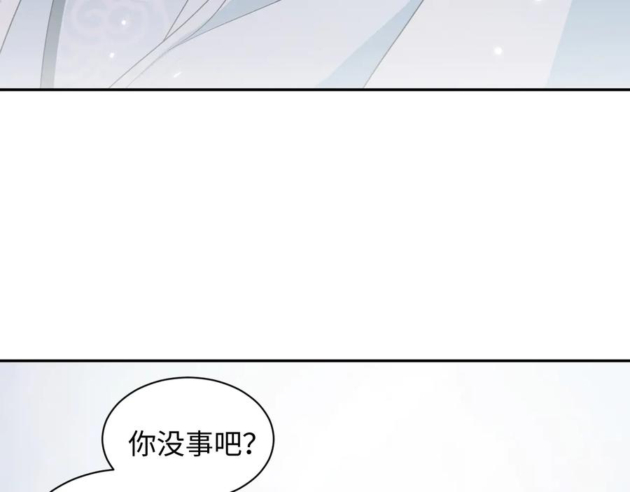 妖尊非要对我负责 - 第87话 她为你做了两件事。 - 第7张图