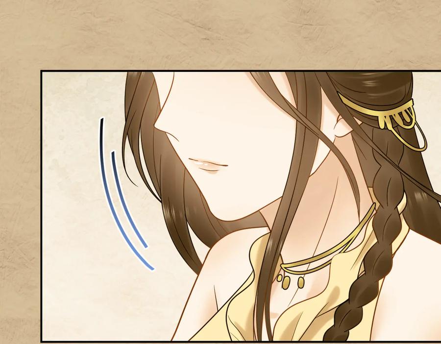 妖尊非要对我负责 - 第87话 她为你做了两件事。 - 第87张图