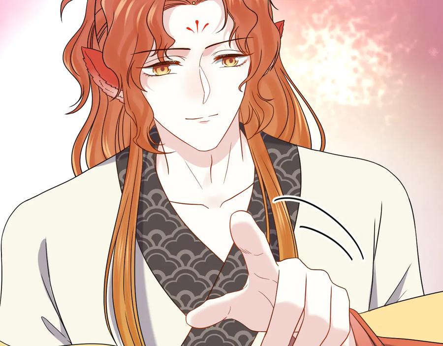 妖尊非要对我负责 - 第87话 她为你做了两件事。 - 第99张图