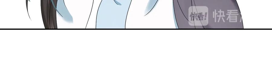 妖尊非要对我负责 - 第87话 她为你做了两件事。 - 第19张图