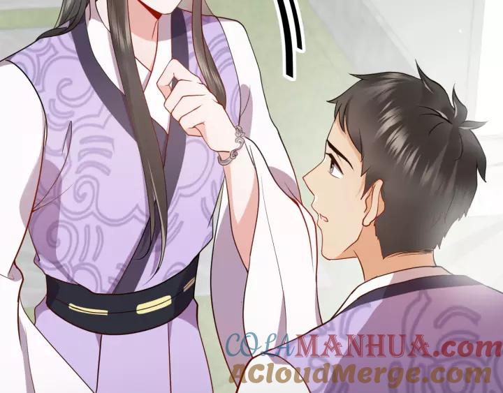 妖尊非要对我负责 - 第7话 内心的纠结 - 第9张图